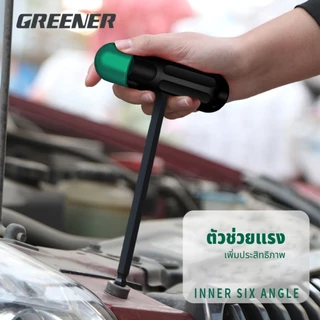 GREENER ชุดประแจหกเหลี่ยม ประแจหกเหลี่ยม หกเหลี่ยมเหล็กแข็ง หัวดาว หกเหลี่ยม ​9/18ตัว/ชุด