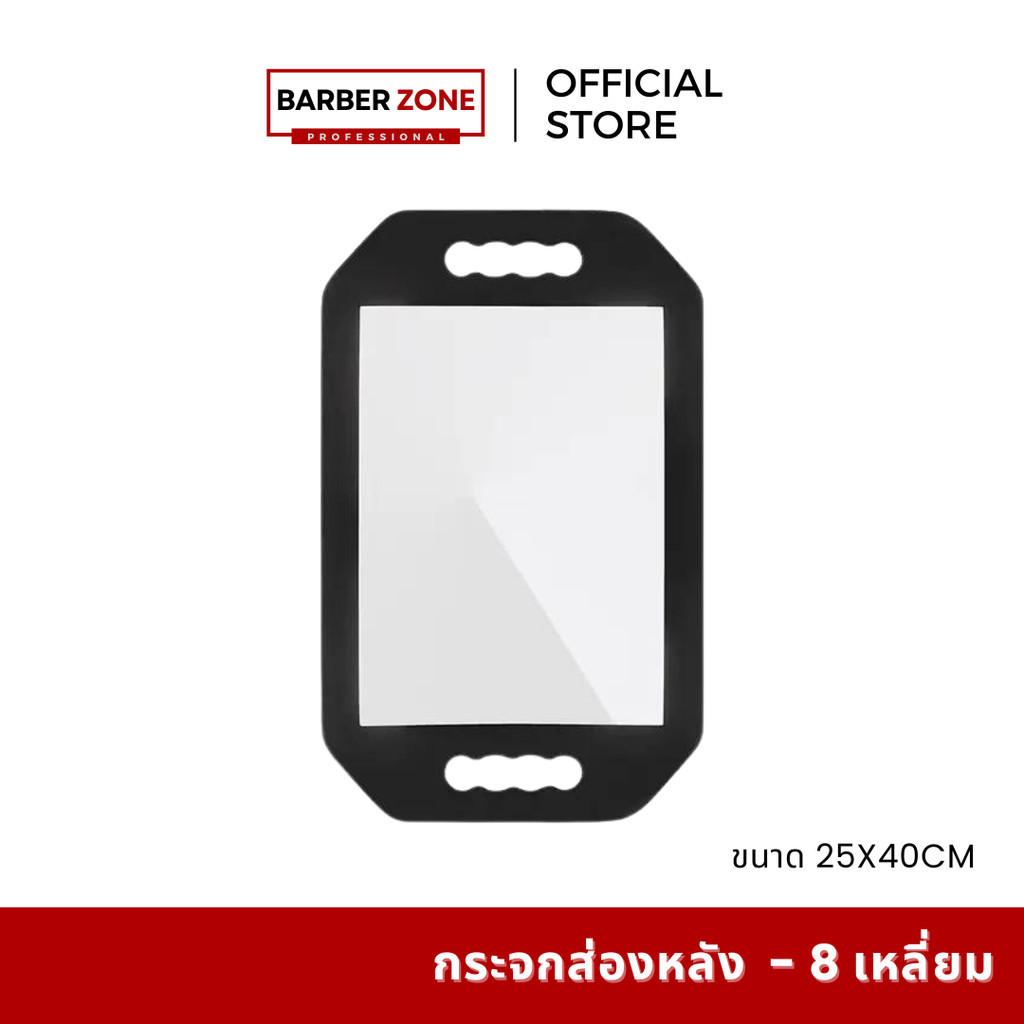 กระจกแบบโฟม 8 เหลี่ยม ด้ามจับโฟมน้ำหนักเบา มีให้เลือก 5 สี