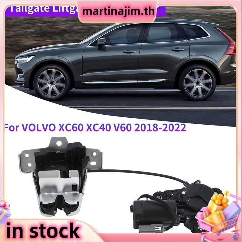 รถ Tailgate Liftgate มอเตอร์ล็อค Latch Actuator สําหรับ VOLVO XC60 XC40 V60 2018-2022 อะไหล่ทดแทน