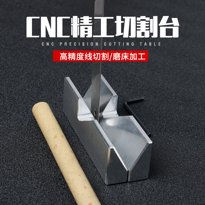 ลอย DIY Nandi Reed ตัดตารางลอยแยกตัด Cross เปิด Reed Float ทําเครื่องมือตกปลา