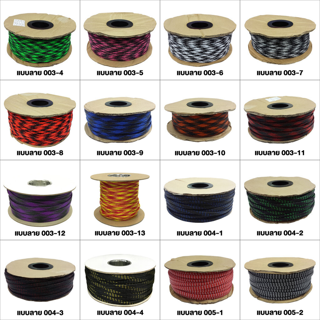 [ 1 เมตร ] สายถัก 4mm Expandable Braided Cable Sleeving ปลอกหุ้มสายไฟไนล่อน อย่างหนา ทนความร้อน Cable Sleeving ปลอกหุ...