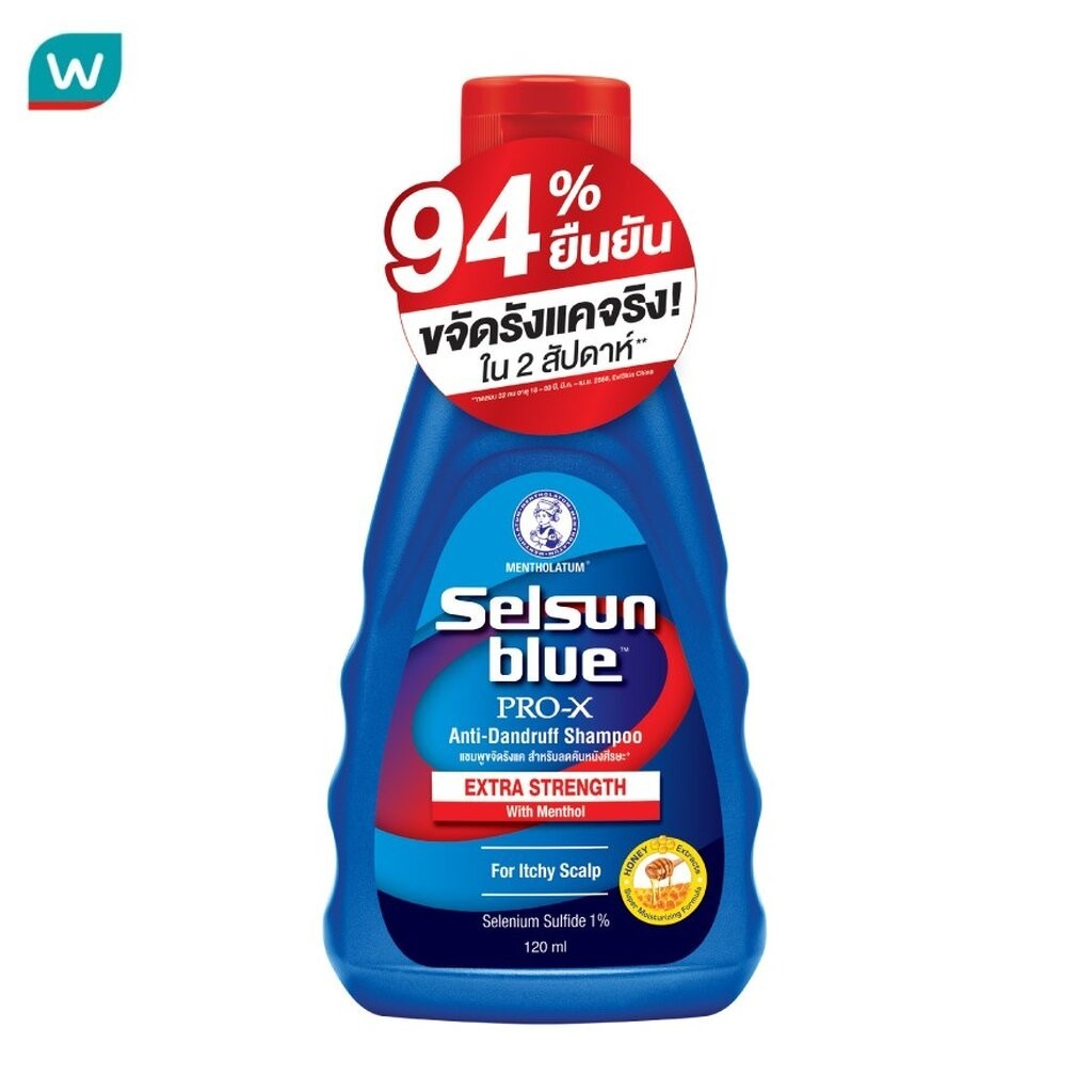 Selsun Blue เซลซั่น บลู เอ๊กซ์ตร้า สเตร็ง โปร-เอ๊กซ์ แอนตี้-แดนดรัฟ แชมพู 120 มล.