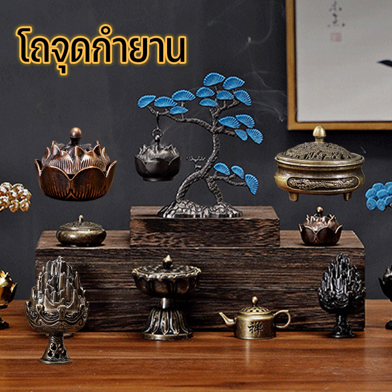 COD โถจุดกำยาน กระถางธูป โถวางกำยานวัสดุโลหะ กระถางธูป ที่จุดกำยาน กระเบื้องฮกเกี้ยน ลายดอกบัวโบราณ ตกแต่งบ้าน