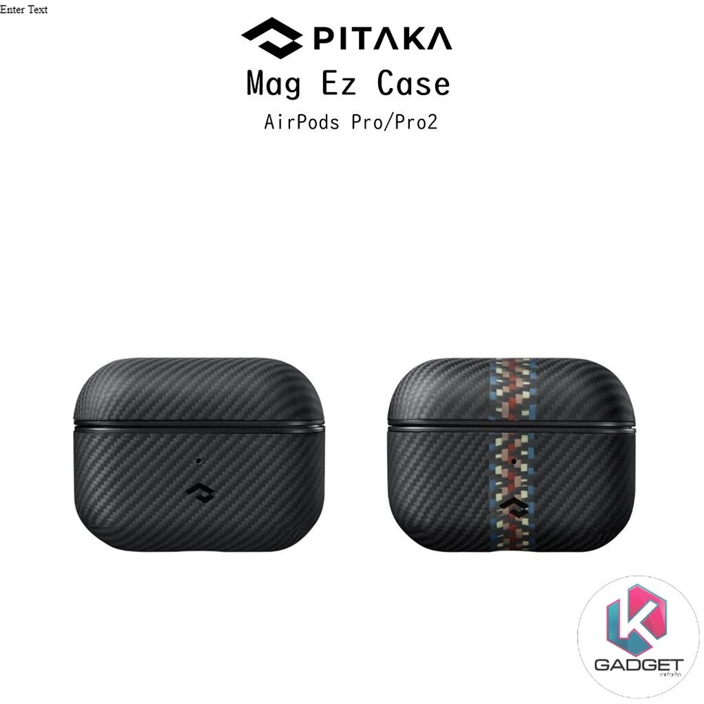 Pitaka MagEZ Case เคสเคฟล่ากันกระแทกเกรดพรีเมี่ยม เคสสำหรับ AirPods Pro/Pro2 (ของแท้100%)