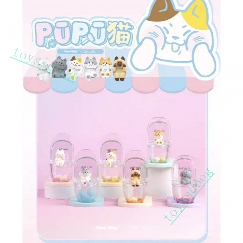 ของแท้ /pupu cat / ชุดห้องน้ํา กล่องสุ่มโทรศัพท์มือถือ/ end box6box ผู้ถืออินเทรนด์ตกแต่งทําด้วยมือเ