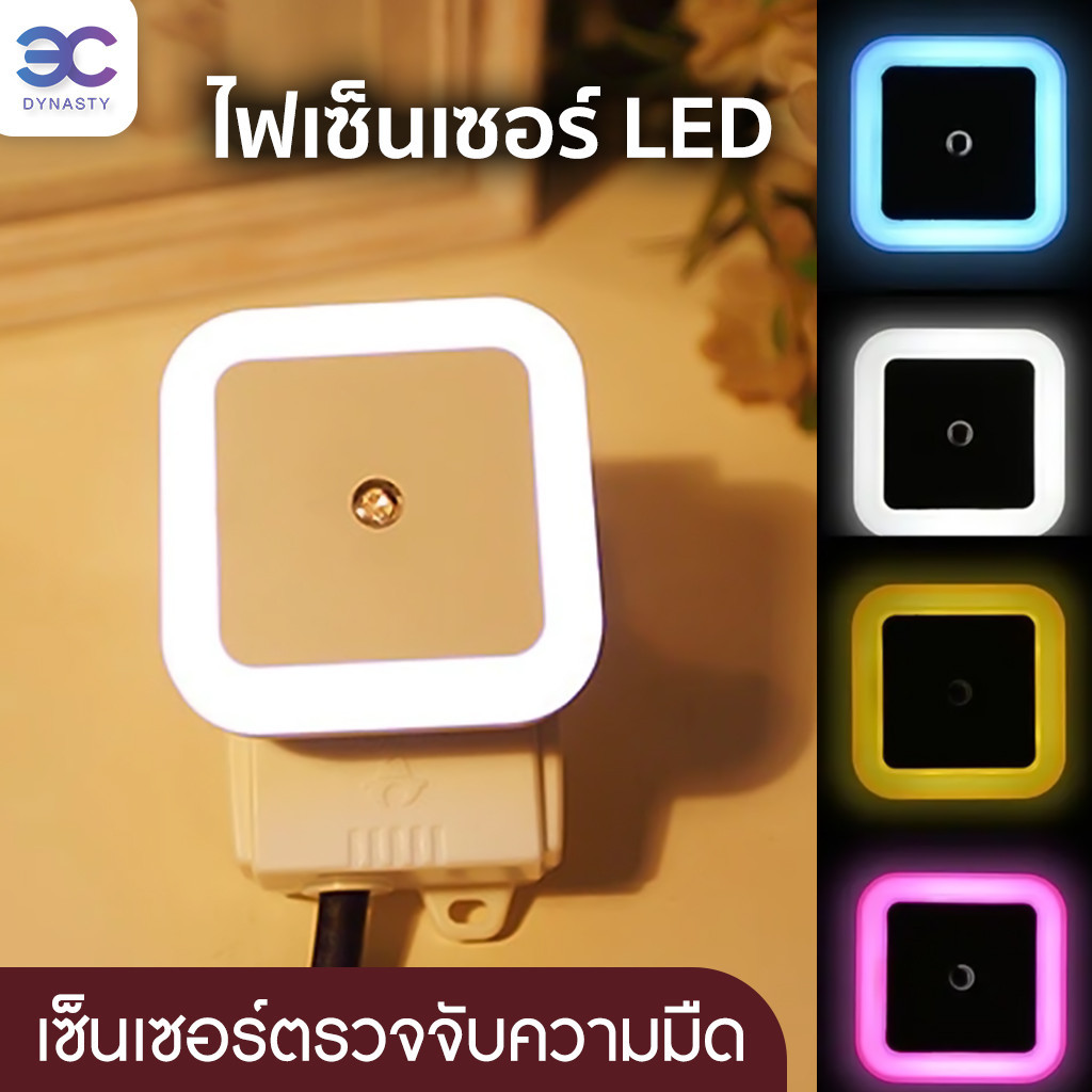 ไฟ LED เซ็นเซอร์ สว่างในที่มืด สำหรับ ห้องครัว ทางเดินบันได ห้องนอน ทางเดิน