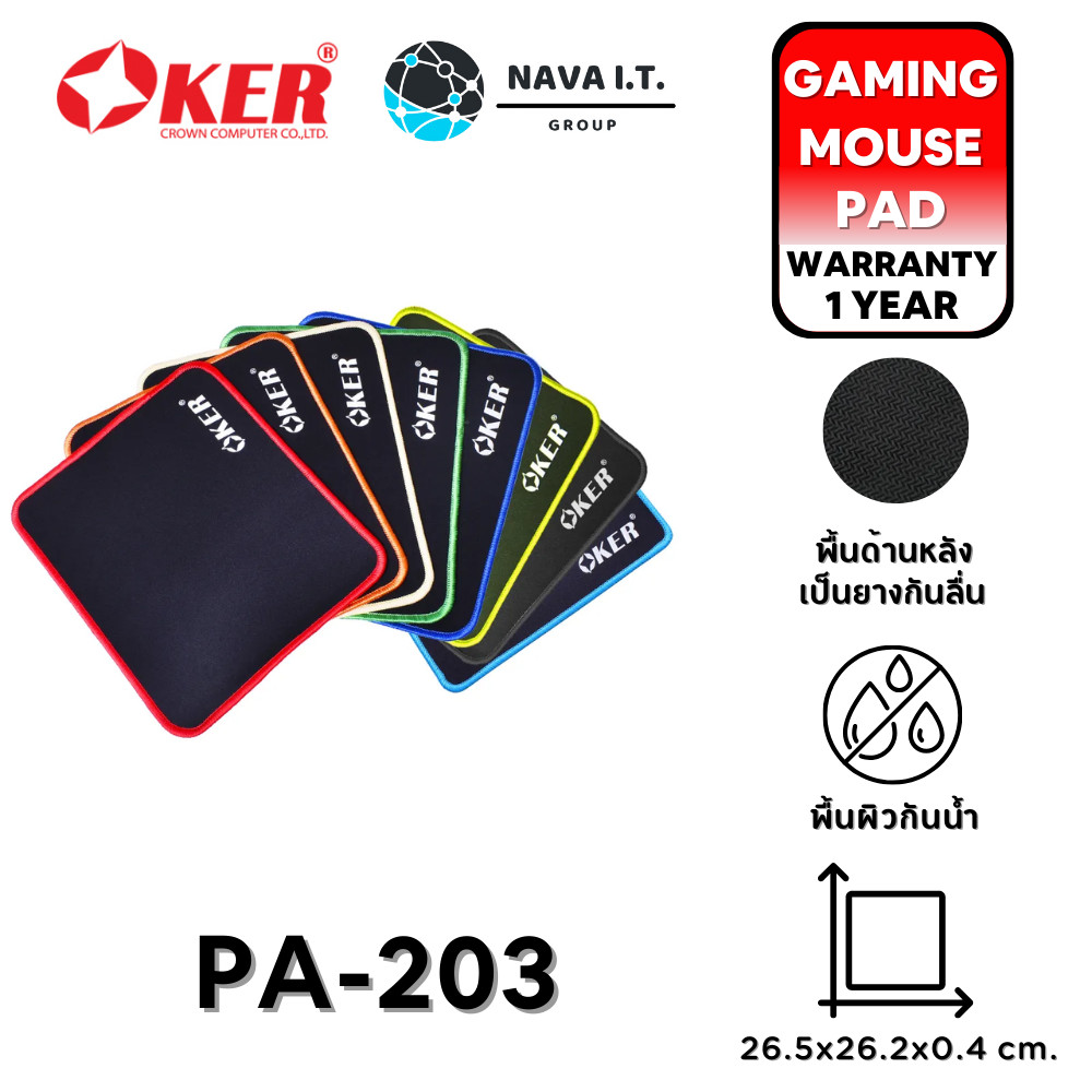 มีส่งด่วน OKER PA-203 GAMING MOUSE PAD แผ่นรองเมาส์ขนาดเล็ก แผ่นรองเมาส์ รับประกัน1ปี