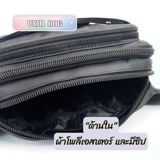 กระเป๋าคาดเอวคาดอก L-9811# กระเป๋าพ่อค้าแม่ค้าสวยทันสมัย ขนาดใหญ่/BIG