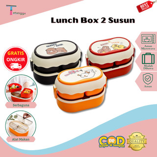 Kotak Makan Siang Anti Bocor / Tempat Makan 2 Susun /Lunch Box Anti Tumpah /Tempat Makan Anak Cute Kotak Makan