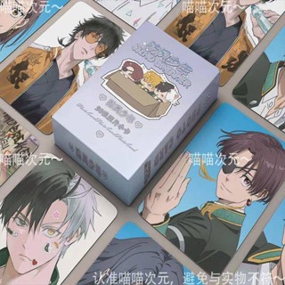 50 ชิ้น/แพ็ค Wind Breaker เลเซอร์การ์ด Sakura Haruka Suou Ha…