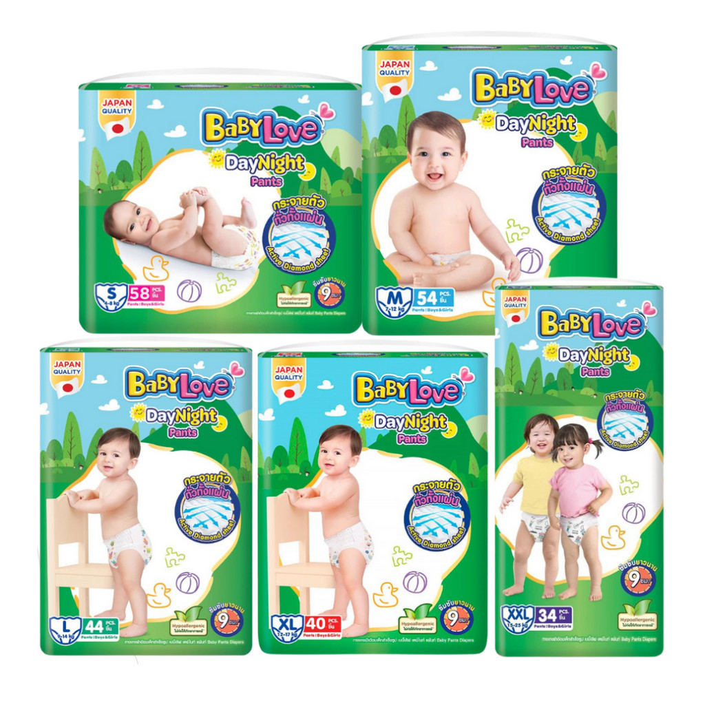 ผ้าอ้อม Babylove ห่อเขียว ห่อ Jumbo รุ่น Day & Night ราคาพิเศษ พร้อมส่งทุกไซส์