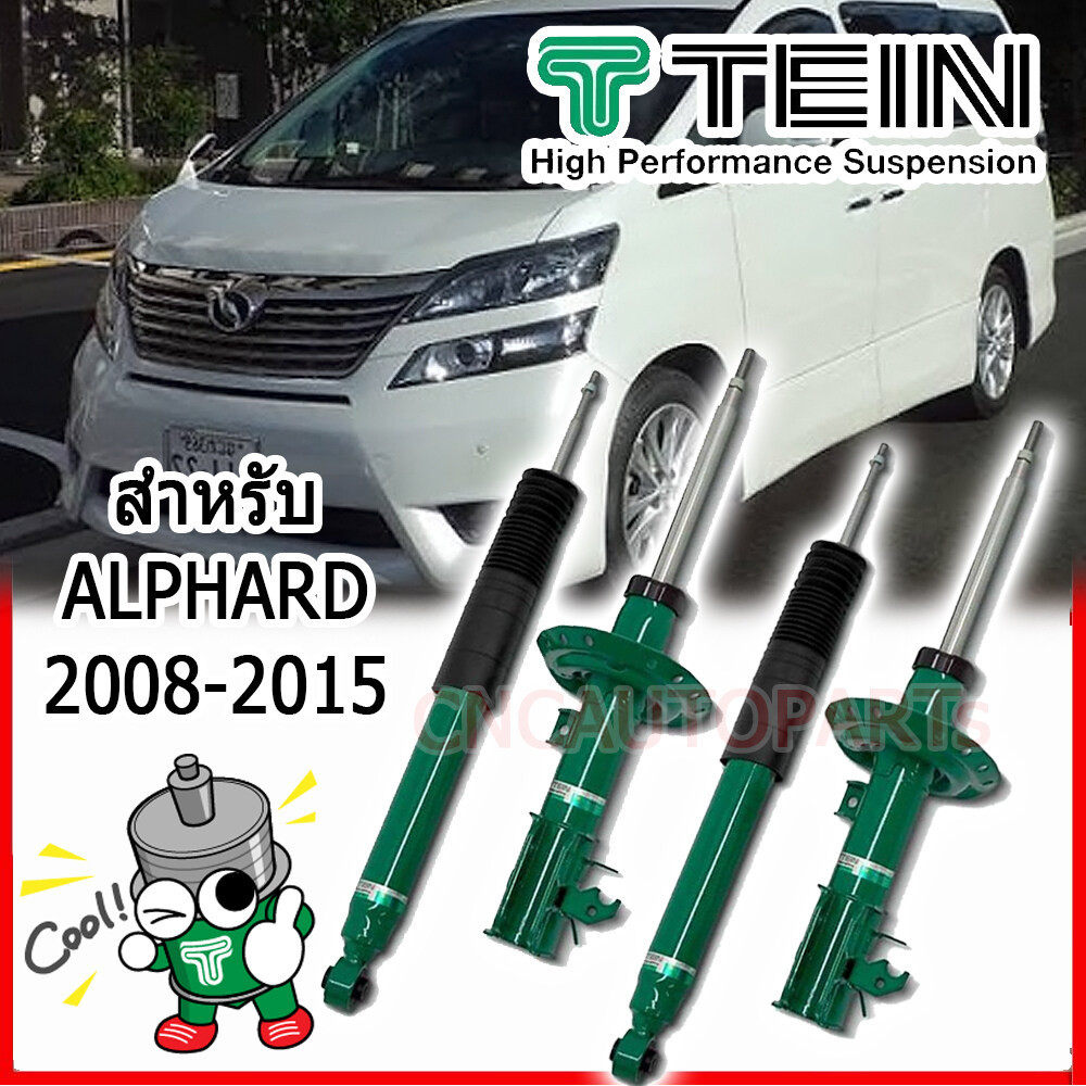 TEIN ENDURAPRO โช๊คอัพ สำหรับ TOYOTA ALPHARD ANH20 ปี 2008 - 2015