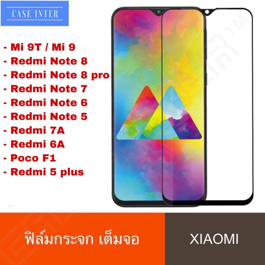 กันรอย ฟิล์มกระจกแบบเต็มจอ Redmi note 8 note 7 Mi 9T Mi9 Note6 pro note5 7a 6a 5plus redmi7a note8 n