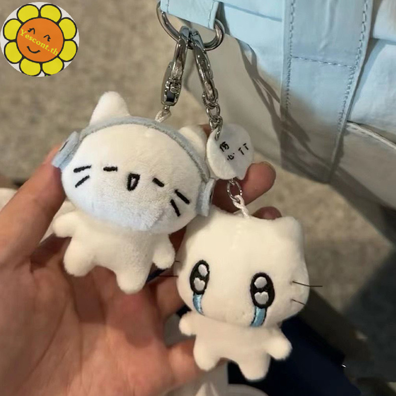 Yescont หูฟังน่ารักลูกแมวพวงกุญแจคู่ Mini Crying Cat ตุ๊กตาตุ๊กตาพวงกุญแจการ์ตูนสุนัข Bee กระเป๋าจี้ Ch กระเป๋าเป้สะพายหลังตกแต่ง TH