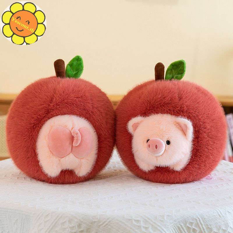 Yescont 26 ซม.น่ารักขโมยEag Apple Piggyตุ๊กตาPlushของเล่นตุ๊กตาสัตว์ตุ๊กตาสาวห้องนอนตกแต่งตุ๊กตาของขวัญสําหรับเด็กTH