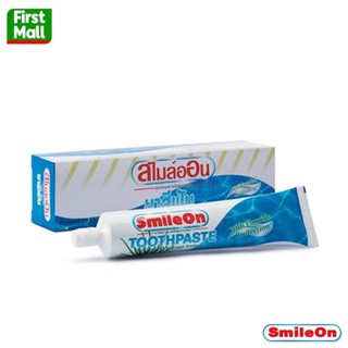 SmileOn ยาสีฟัน สไมล์ออน (1 หลอด 250กรัม)
