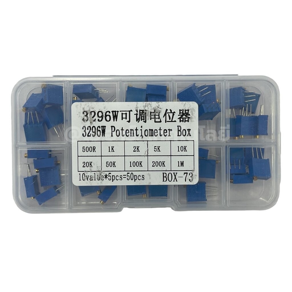 3296W Kit ชุดตัวต้านทานปรับค่าได้ VR แนวตั้ง 50ชิ้น VR Variable Resistor Trimpot Trimmer Potentiometer 10ค่า ค่าละ5ชิ… ราคา ถูกที่สุด ดีลบีเคเค แกลเลอรีภาพที่ 6