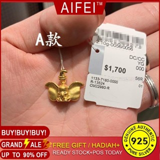 PLINTH จี้แกนทอง 24K Zhou Xiaofei Xiang วิ่งแต่งงานมุก737