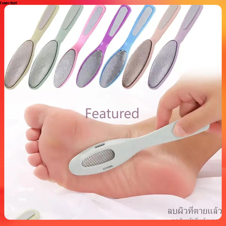 Featured เครื่องขัดส้นเท้า ตะไบเท้า ใช้ขัดผิวเท้า ดูแลเท้า ขัดส้นเท้าแห้งแตก2in1