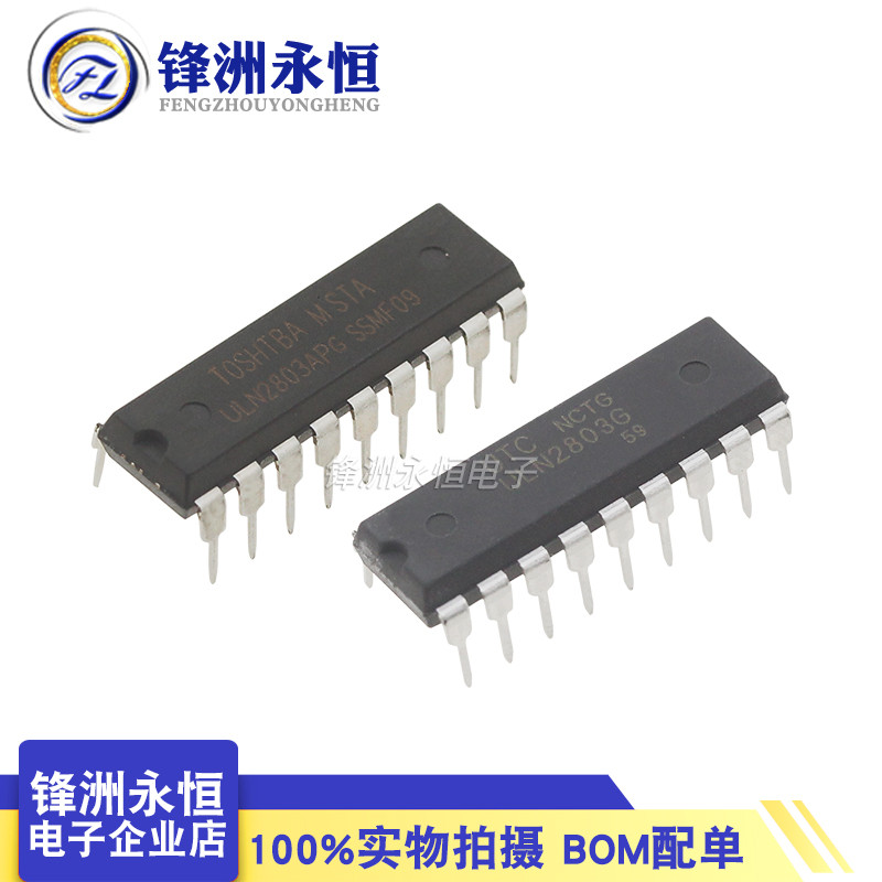 ULN2803APG DIP-18 ยี่ห้อใหม่ Darlington ทรานซิสเตอร์ไดรฟ์ IC ULN2803G-D18-T UTC