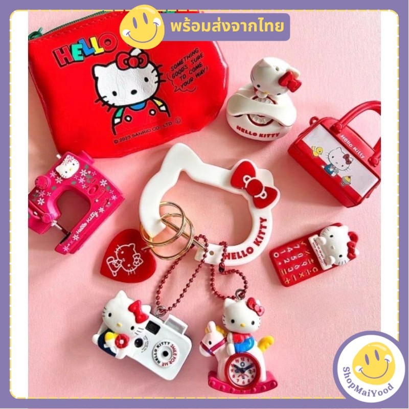 พร้อมส่งจากไทย กาชาปอง Hello Kitty 50 ปี คิตตี้งานใหม่ล่าสุดเป็นพวงกุญแจ งานลิขสิทธิ์แท้จากญี่ปุ่นน่ารักมาก
