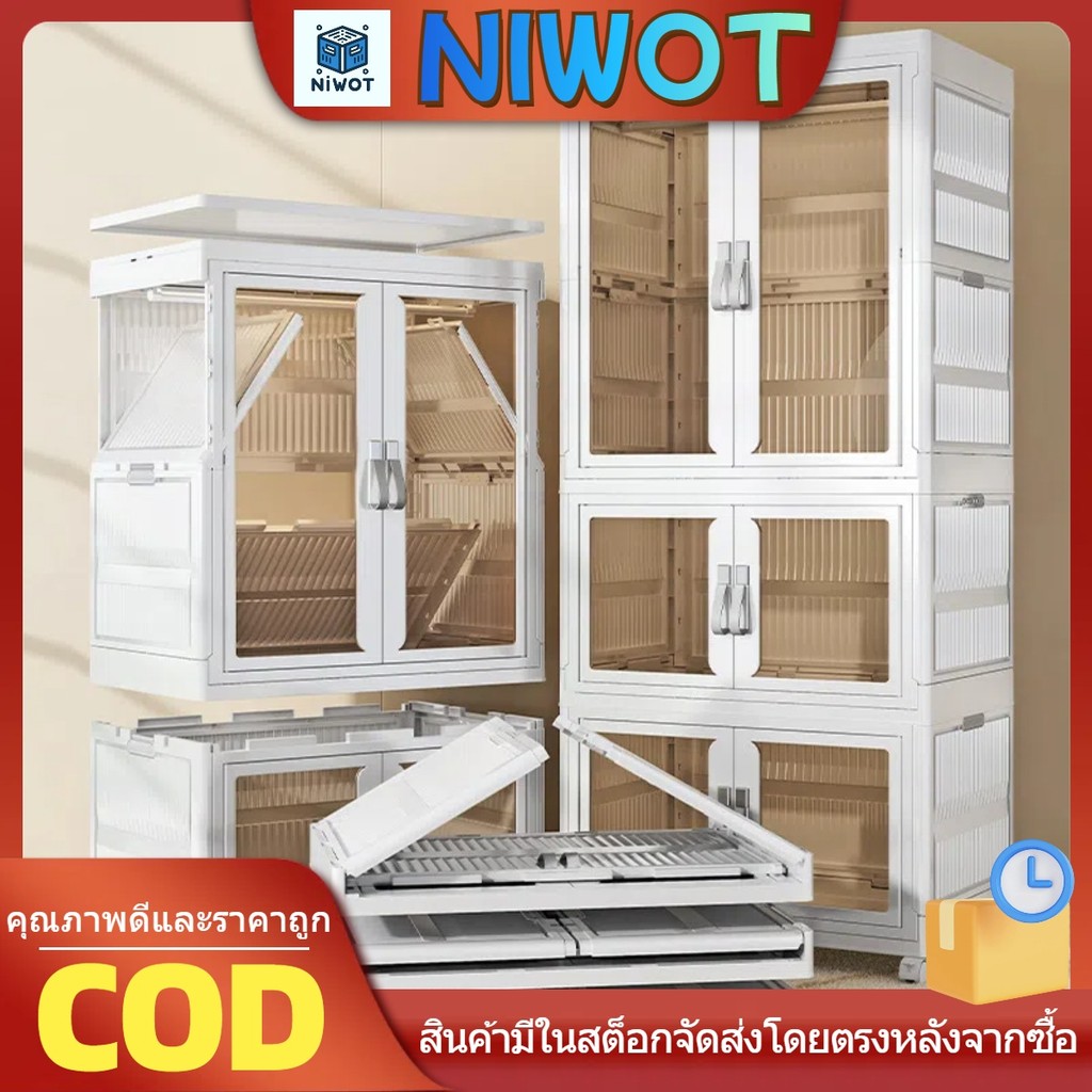 [COD]🚚⭐จัดส่งในกรุงเทพฯ⭐พับเก็บ ตู้เสื้อผ้า ตู้เก็บของลิ้นชัก การจัดเก็บหลากหลายฟังก์ชั่น  ติดตั้งง่าย แข็งแรง ปกป้องเด็กและหญิงตั้งครรภ์ ตู้เสื้อผ้าเด็ก