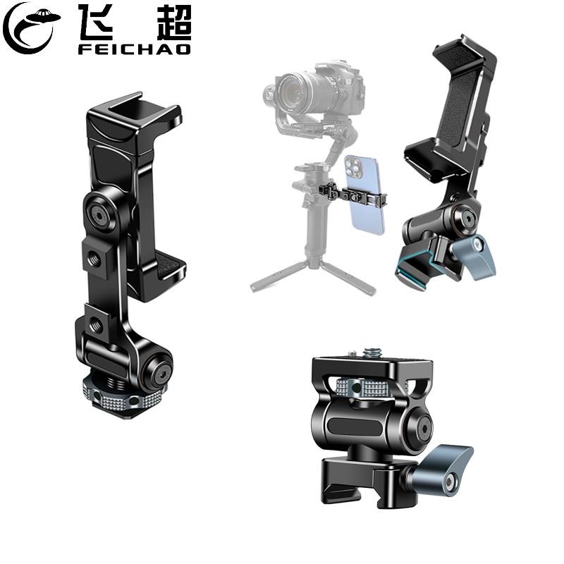 Feichao สมาร์ทโฟน NATO Track Clamp Quick Release คลิปโทรศัพท์รองเท้าเย็นสําหรับ DJI Gimbal Stabilizer กล้องกรง Rig ที่วางโทรศัพท์