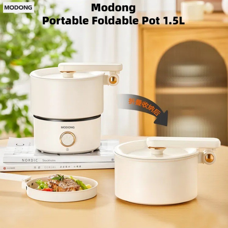 Modong โมตง หม้อพับได้แบบพกพา 1.5ล หม้อหุงไฟฟ้าขนาดเล็กครัวเรือนมัลติฟังก์ชั่หม้อหอพักเดินทางการเดินทางเพื่อธุรกิจแยกหม้อแบบพกพาไฟฟ้าหม้อร้อนของขวั Gift