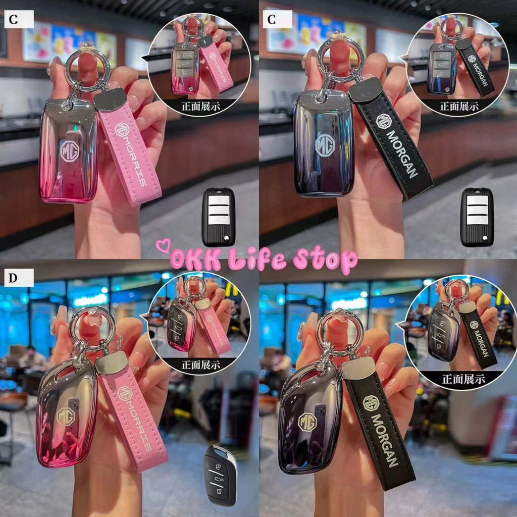 OKK Life Stop(A1407)*พร้อมส่งในไทย*เคสกุญแจรถยนต์ MG กรณีที่สำคัญเลนส์ไล่โทนสีพวงกุญแจ MG4 MG ZS MG5 MG HS MG6