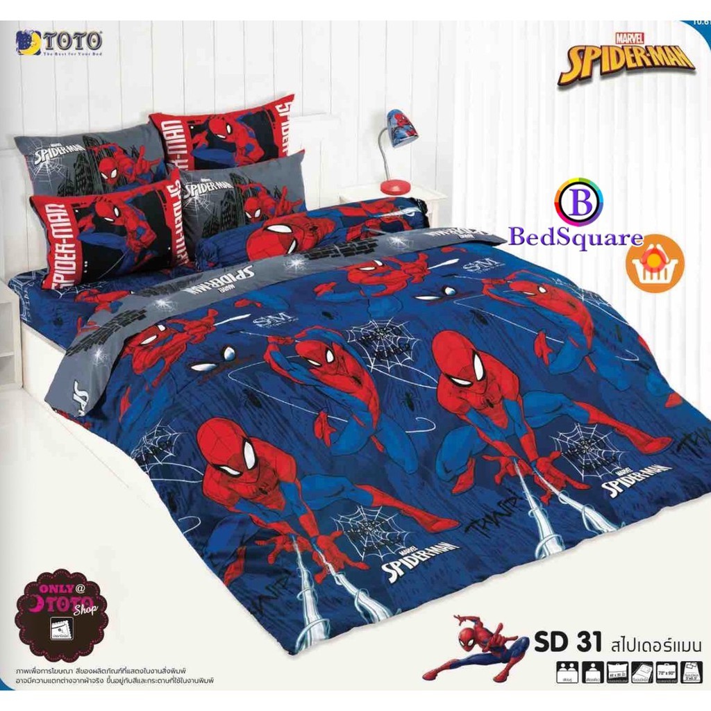 ที่นอนปิคนิค TOTO ที่นอนปิคนิคลาย สไปเดอร์แมน SD31