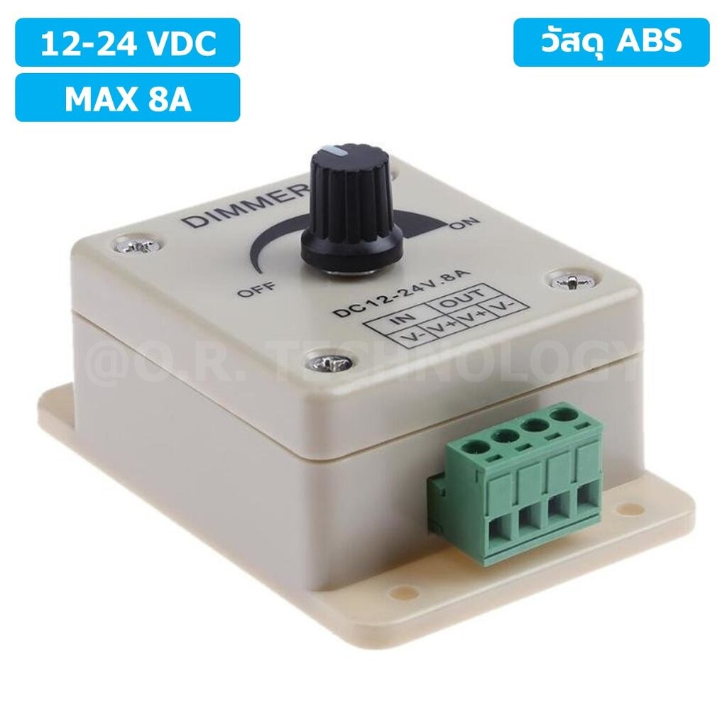 DIM8A สวิตช์หรี่ไฟ 12-24VDC 8A วัสดุ ABS Dimmer switch LED Strip Light plastic สวิทช์ดิมเมอร์ ปรับแสงสว่าง แบบวัสดุ A...
