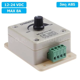 DIM8A สวิตช์หรี่ไฟ 12-24VDC 8A วัสดุ ABS Dimmer switch LED Strip Light plastic สวิทช์ดิมเมอร์ ปรับแสงสว่าง แบบวัสดุ A...