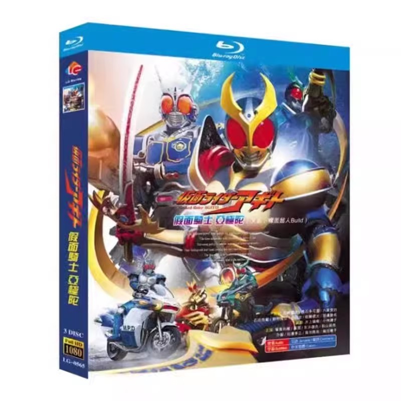 แผ่นบลูเรย์ แอนิเมชั่นญี่ปุ่น Kamen Rider AGITO / Masked Rider AGITO (2001) 3BD G019