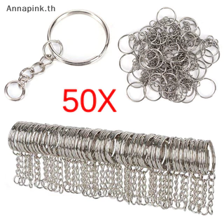 Annapink.th 50PCS 25mm ขัดเงินพวงกุญแจพวงกุญแจแยกแหวนสั้นพวงกุญแจ DIY EN
