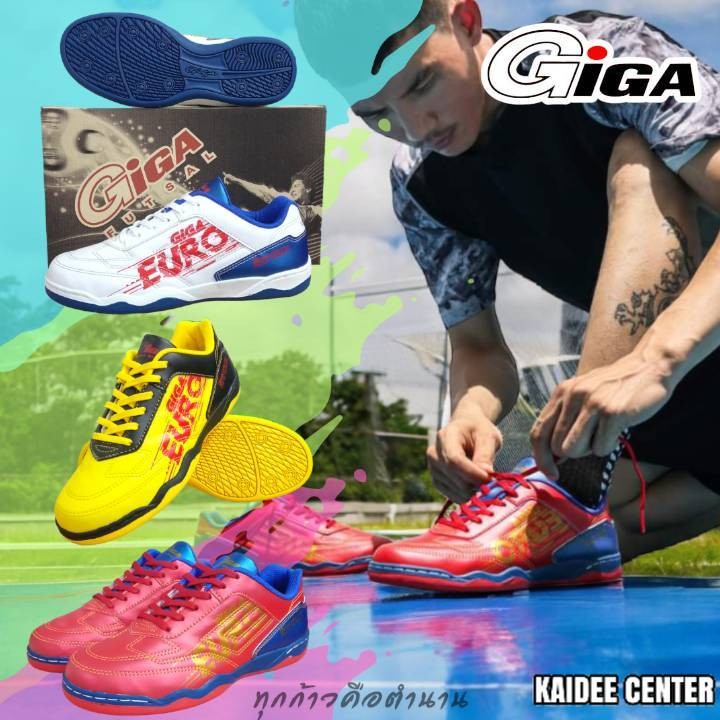 รองเท้าฟุตซอล GIGA ฟุตซอล รองเท้ากีฬา รุ่น FG426