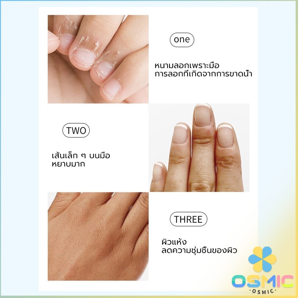 MIC ครีมบำรุงผิวมือ แฮนด์ครีม ครีมถนอมผิว เพิ่มความชุ่มชื้น ลดรอยแตก มีกลิ่นหอม สีผิวเนียนเรียบ 30g Hand cream