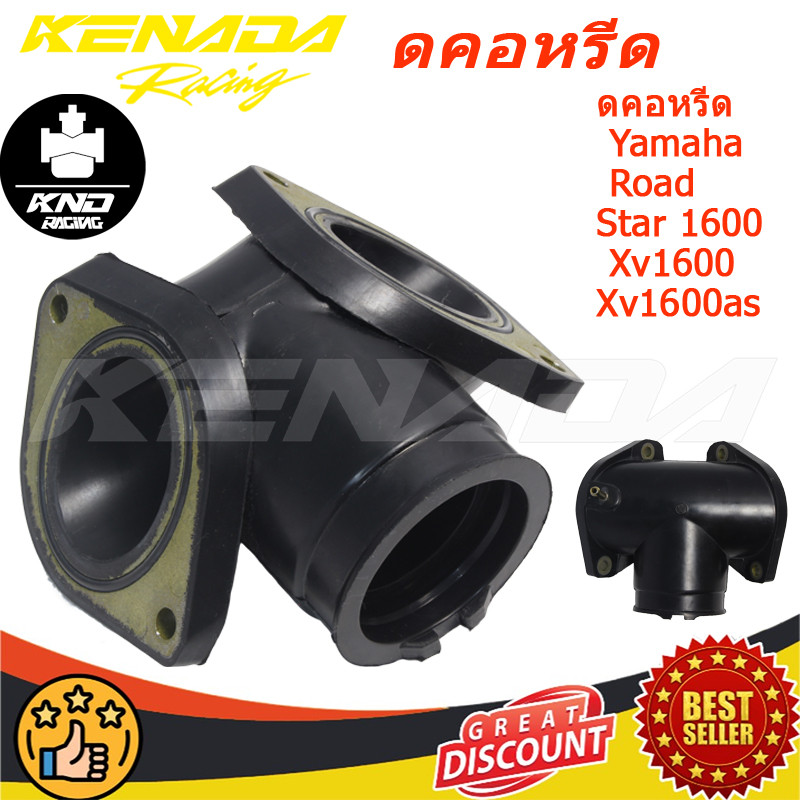 ดคอหรีด Road Star 1600 Xv1600 Xv1600as