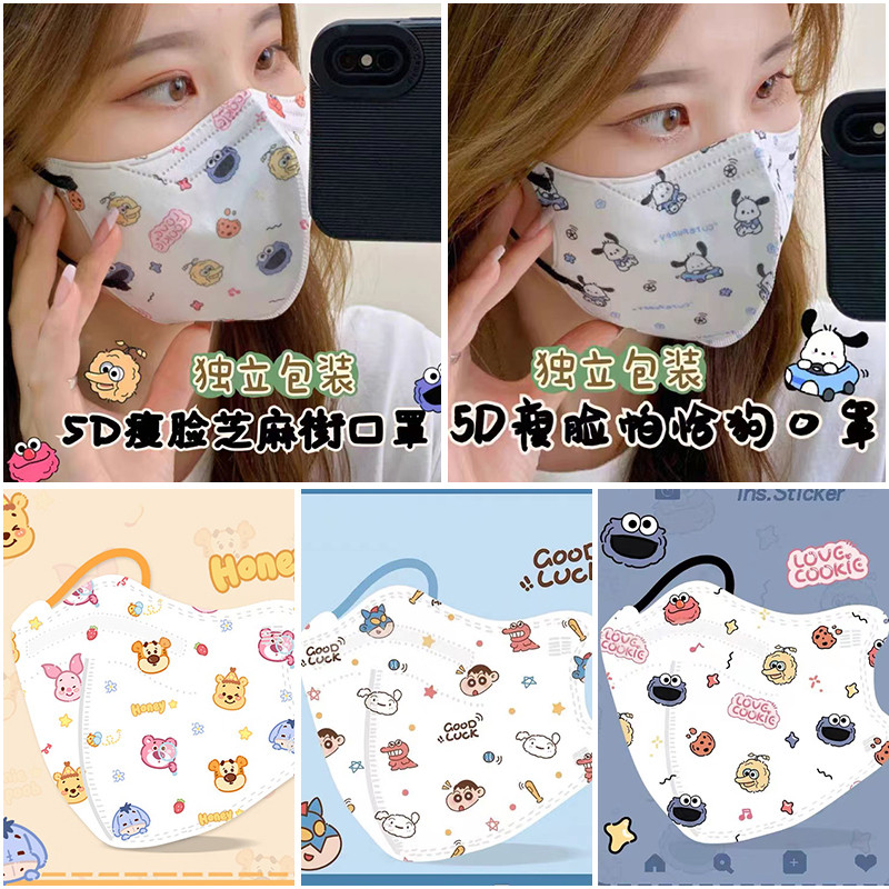 10ชิ้นผู้ใหญ่การ์ตูนหน้ากากเครยอนชินจังผู้ใหญ่หน้ากาก50ชิ้นkn95บรรจุภัณฑ์อิสระผู้ใหญ่ทิ้งหน้ากาก4ชั้นแฟชั่น5งผู้ใหญ่ฝุ่นใบหน้าหน้ากาก