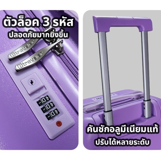 KASHIDUN กระเป๋าเดินทาง ขนาด 14/16/20 นิ้วรุ่น T32 วัสดุ PC+ABS 100% แข็งแรง ยืดหยุ่น น้ำหนักเบา