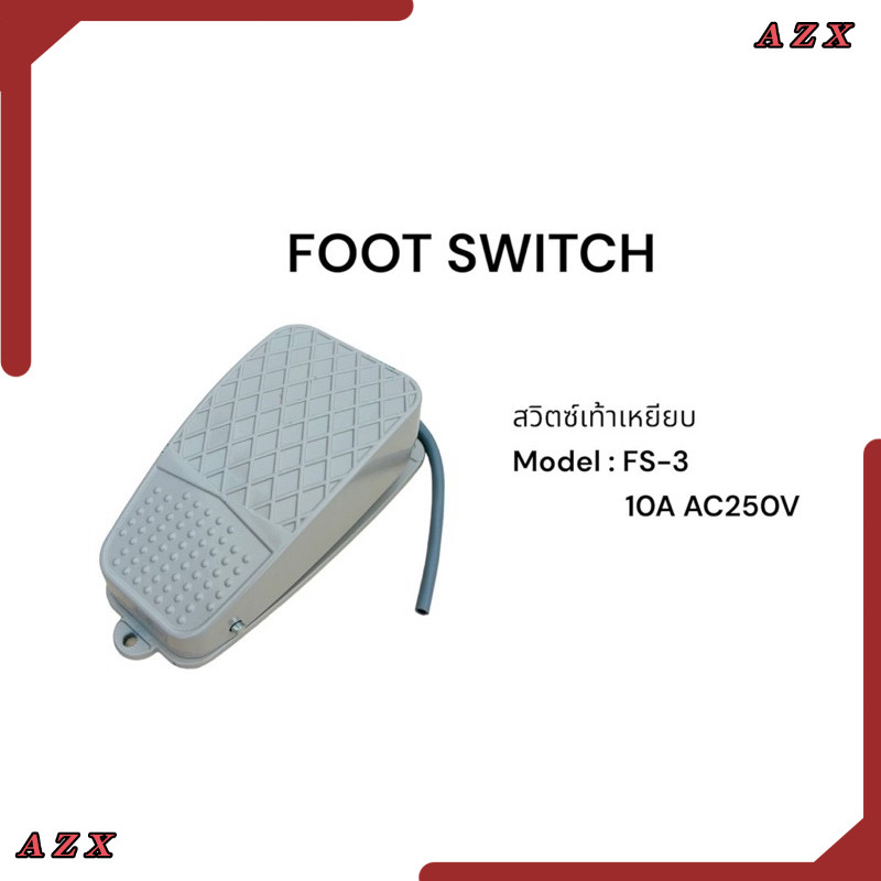 สั่งเลย! Foot Switch TFS-1 FS-2  FS-3 TFS-201  LT3  LT4 สวิตเท้าเหยียบ