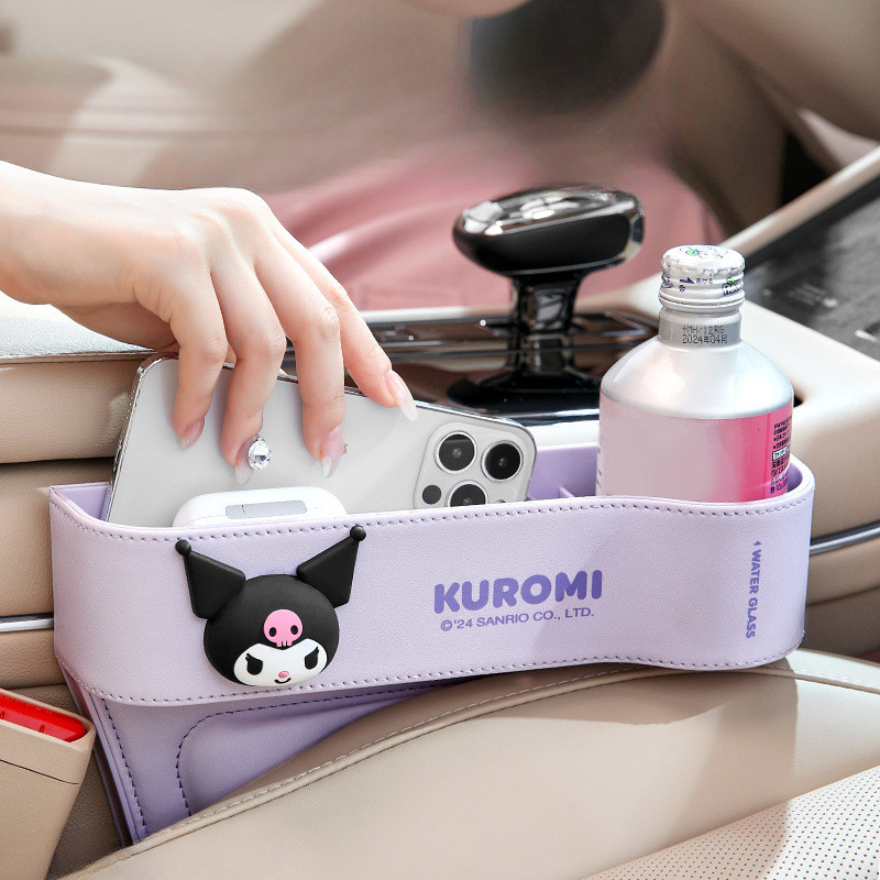 กล่องเก็บของช่องว่างเบาะนั่งรถยนต์ กล่องเก็บของคาร์ซีทการ์ตูน Kulomi อุปกรณ์ตกแต่งภายในรถ ราคา ถูกที่สุด ดีลบีเคเค