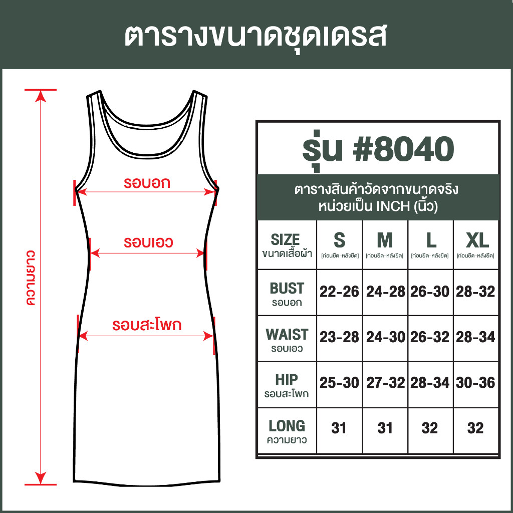 เดรสสั้น ทรงเสื้อกล้าม คอเชือกรูดผูกเป็นโบว์หรือผูกคล้องคอได้ สีพื้นพาสเทลสดใส ผ้านุ่มยืดเยอะ #8040 - รูปที่ 7