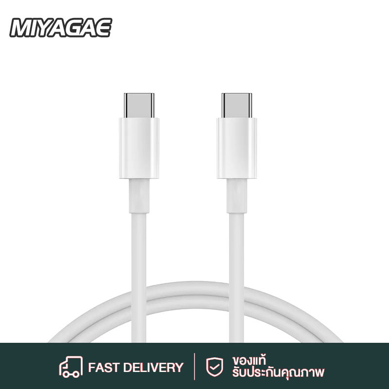 MIYAGAE 30W สายชาร์จ Type-C 1M สายชาร์จเร็ว เร็ว สายชาร์จโทรศัพท์มือถือ 3A ขายส่ง