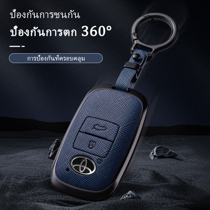 เคสกุญแจ Toyota Yaris ATIV 2022 – 2025 Yaris Cross Hev 2024 – 2025 ปลอกกุญแจรถยนต์