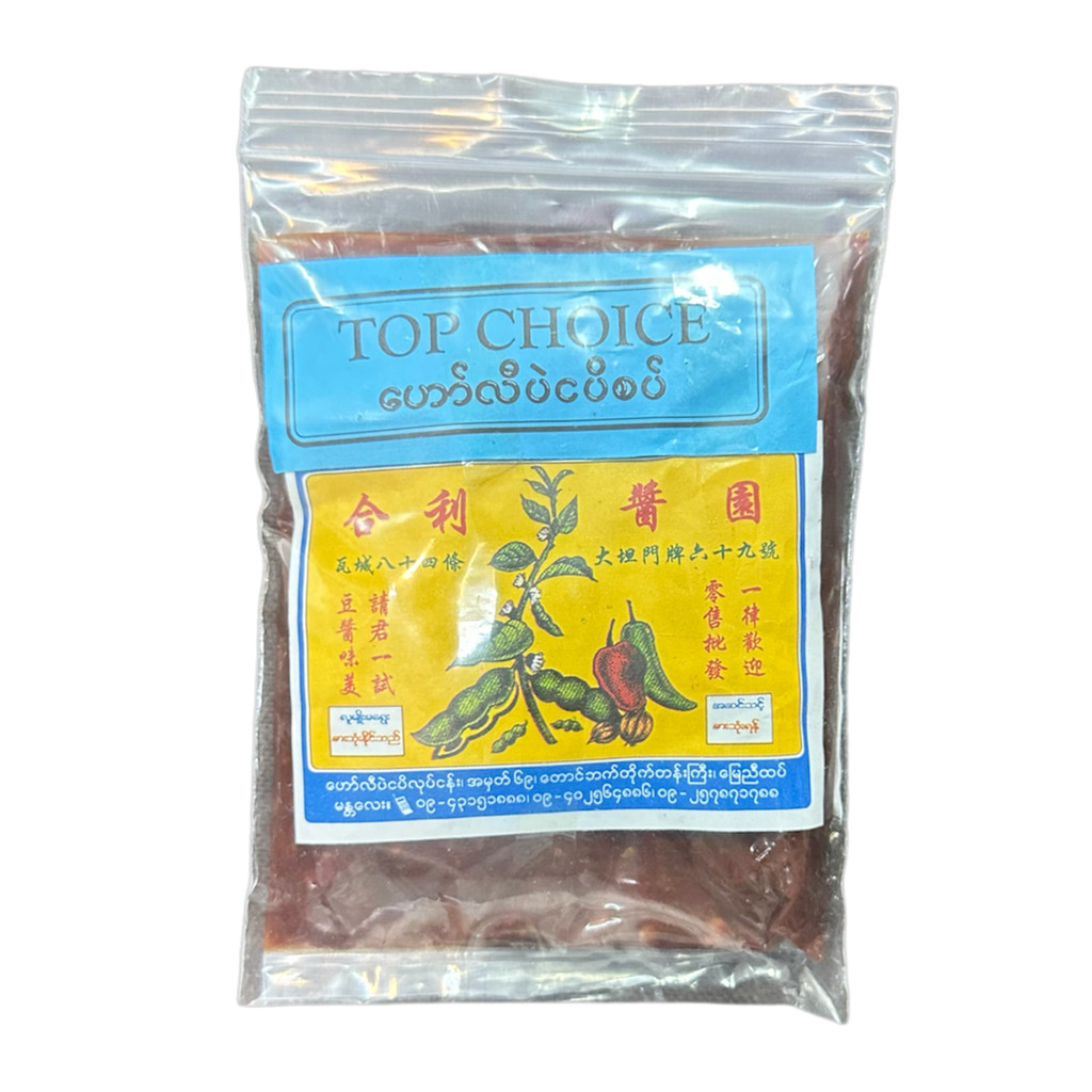 Top Choice ဟော်လီ ပဲငပိအစပ်  Top Choice Hor Li Soya Bean Sauce 160g