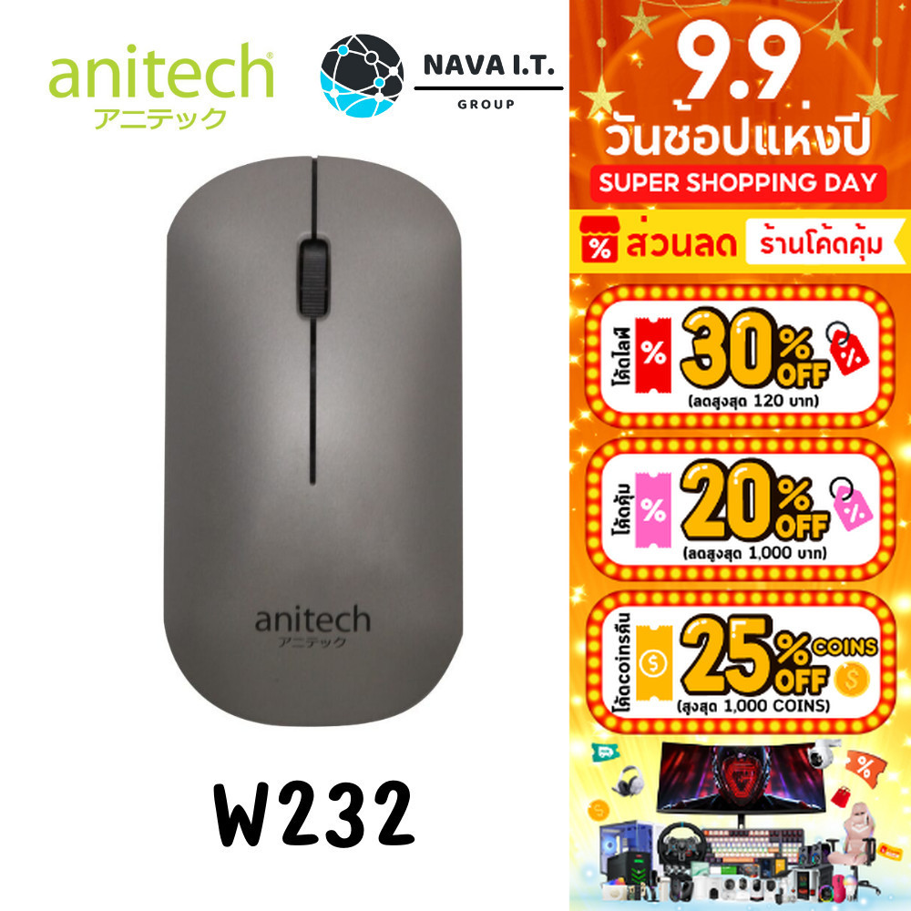 🛵มีส่งด่วน💨 ANITECH ANITECH W232 BLUTETOOTH + WIRELESS MOUSE เมาส์ไร้สาย รับประกัน 2 ปี