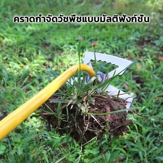 เครื่องกําจัดวัชพืชด้วยมือสแตนเลส เครื่องกําจัดวัชพืชด้วยมือแบบพกพา อเนกประสงค์ ด้ามจับกันลื่น กันส นิมบ้านและสวน
