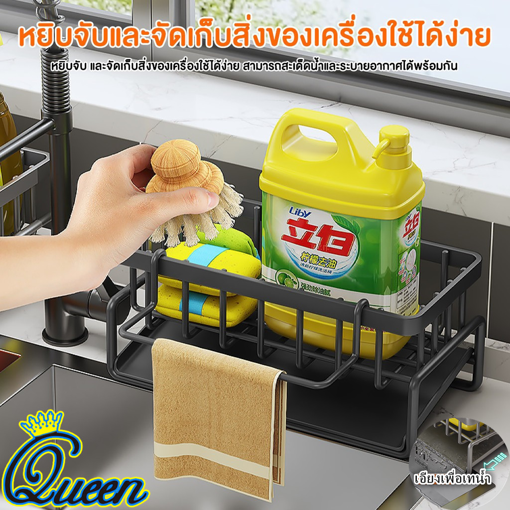 อ่างล้างจาน ชั้นวางท่อระบายน้ำ สแตนเลส ชั้นวางฟองน้ำ ชั้นวางเศษผ้า ครัวเรือน กล่องเก็บอเนกประสงค์ ชั้นวางน้ำยาล้างจาน – โปรปัง