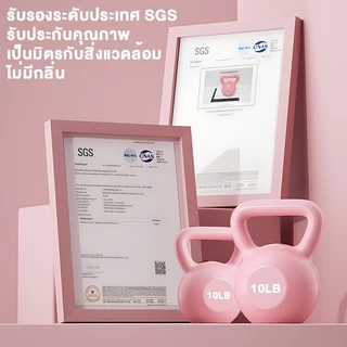 Kettlebell เคตเทิลเบล ดัมเบล ยกน้ําหนัก ดัมเบลลูกตุ้ม 5/10/15/20ปอนด์ มี3สีให้เลือก เหมาะสำหรับผู้ชายและผู้หญิง dumbbell