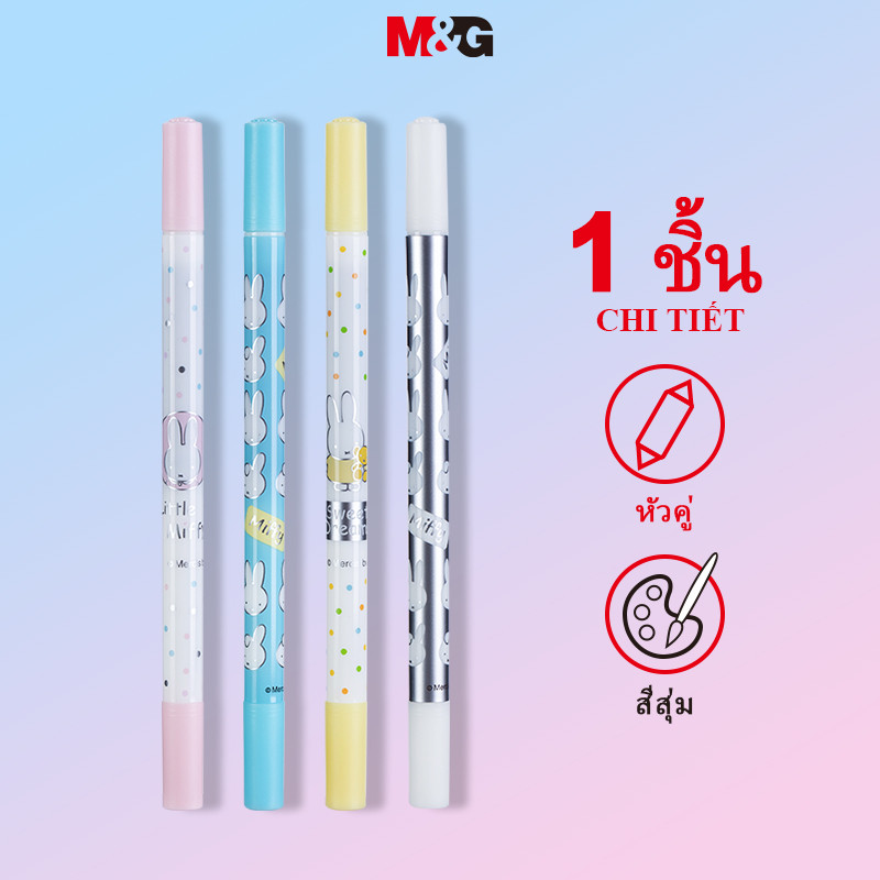 M&G เครื่องเขียน Miffy Series Double-head Erasable Rewriting ปากกา Neutral ปากกาลูกลื่นนักเรียน Erasing ปากกา Pure Blue แพ็คเดียว MG2